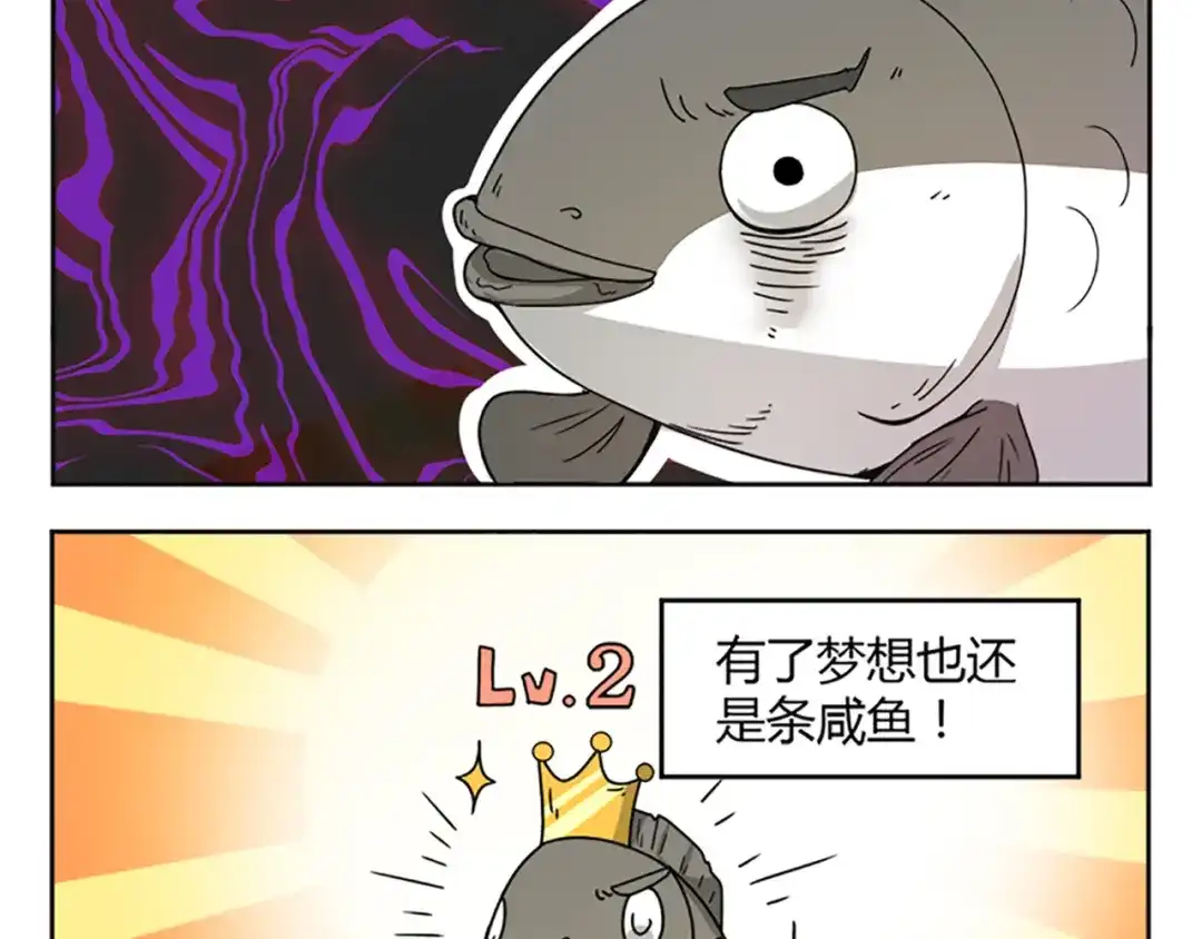《你遇到的妖怪都是我》第0话 你遇到的妖怪都是我 第33页