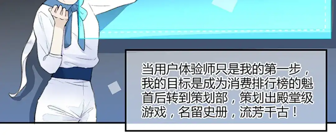《你遇到的妖怪都是我》第0话 你遇到的妖怪都是我 第19页