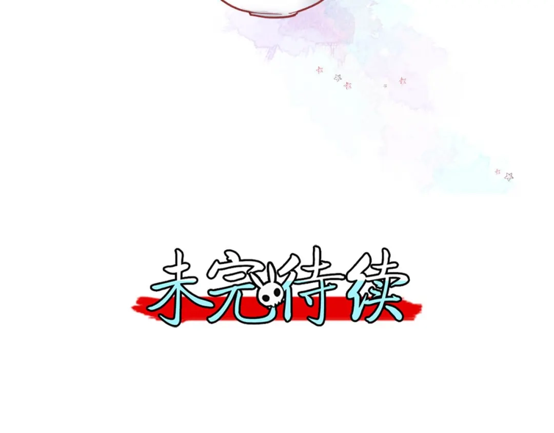 《你遇到的妖怪都是我》第10话 玩家必争之地 第39页