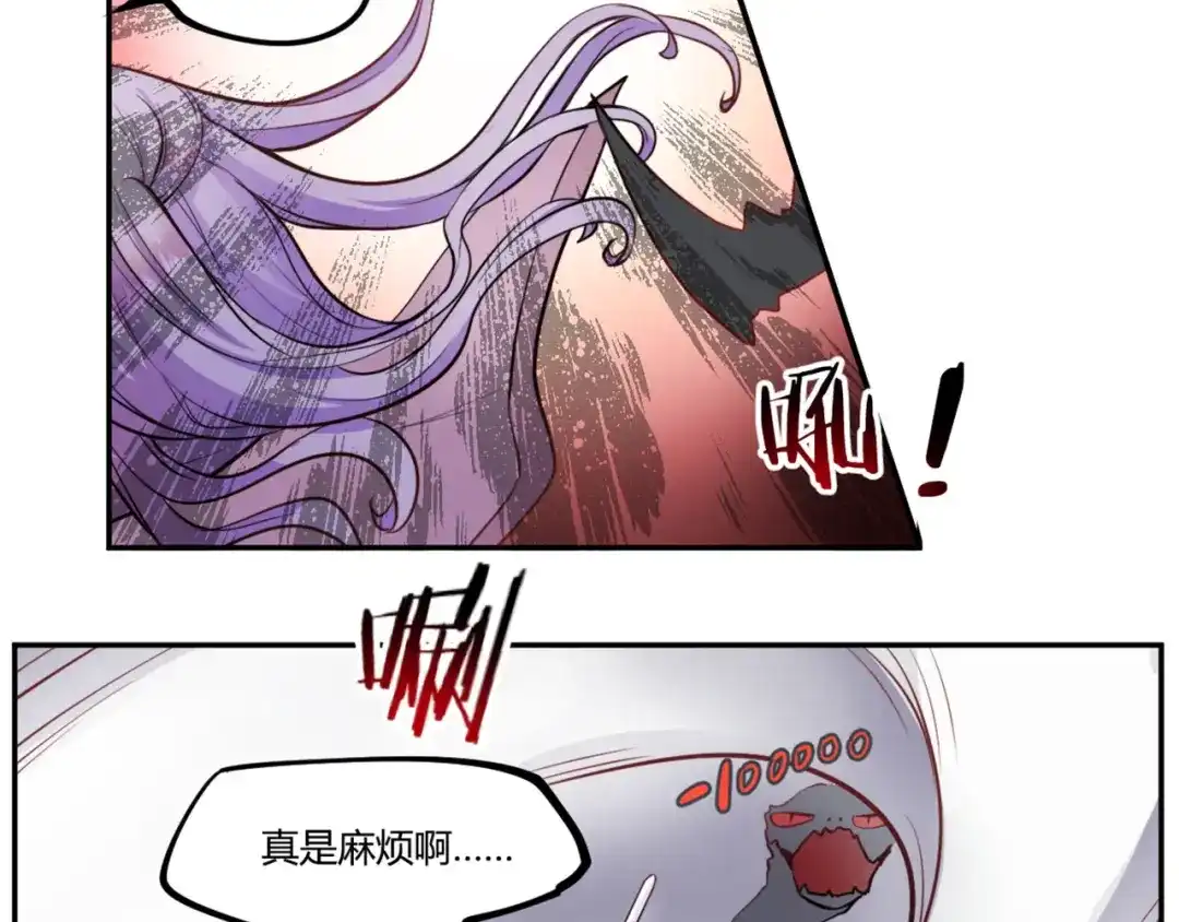 《你遇到的妖怪都是我》第11话 英雄通常都来得比较晚 第35页