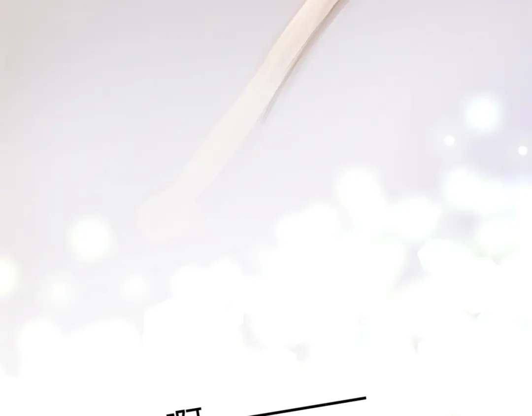 《你遇到的妖怪都是我》第11话 英雄通常都来得比较晚 第14页