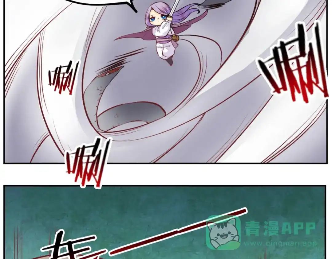 《你遇到的妖怪都是我》第11话 英雄通常都来得比较晚 第36页