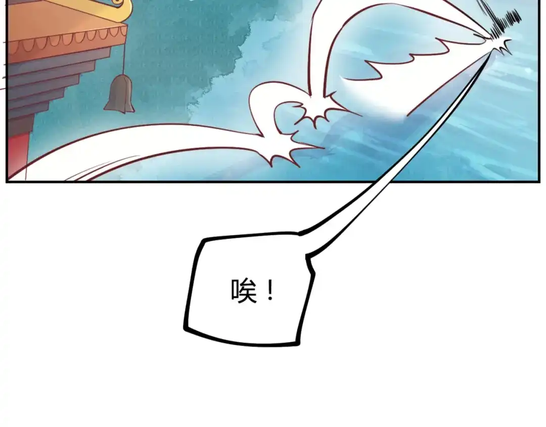 《你遇到的妖怪都是我》第11话 英雄通常都来得比较晚 第38页