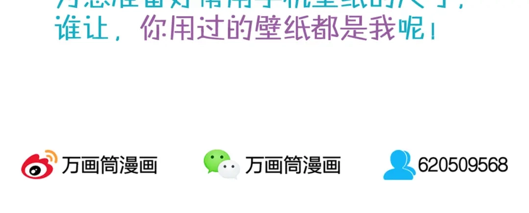 《你遇到的妖怪都是我》第11话 英雄通常都来得比较晚 第44页