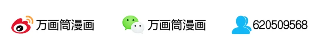 《你遇到的妖怪都是我》第13话 有比较，才有高富帅！ 第42页