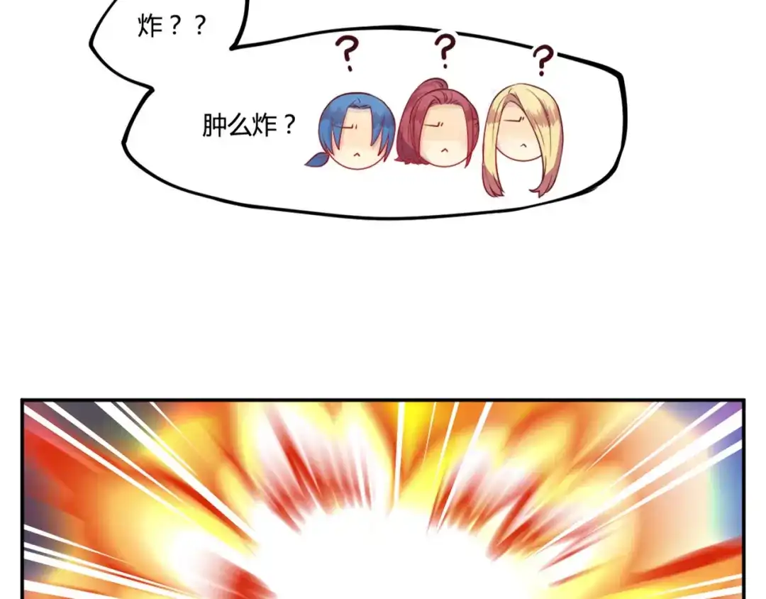 《你遇到的妖怪都是我》第14话 愿意为你花钱的人不一定爱你，但是连钱都不舍得为你花就… 第7页
