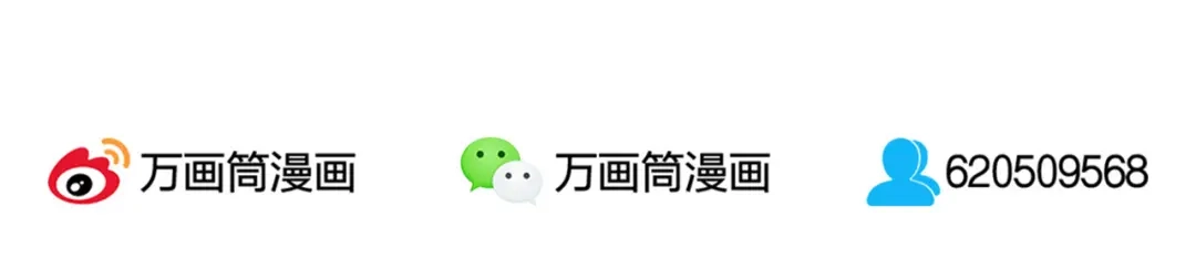 《你遇到的妖怪都是我》第14话 愿意为你花钱的人不一定爱你，但是连钱都不舍得为你花就… 第44页