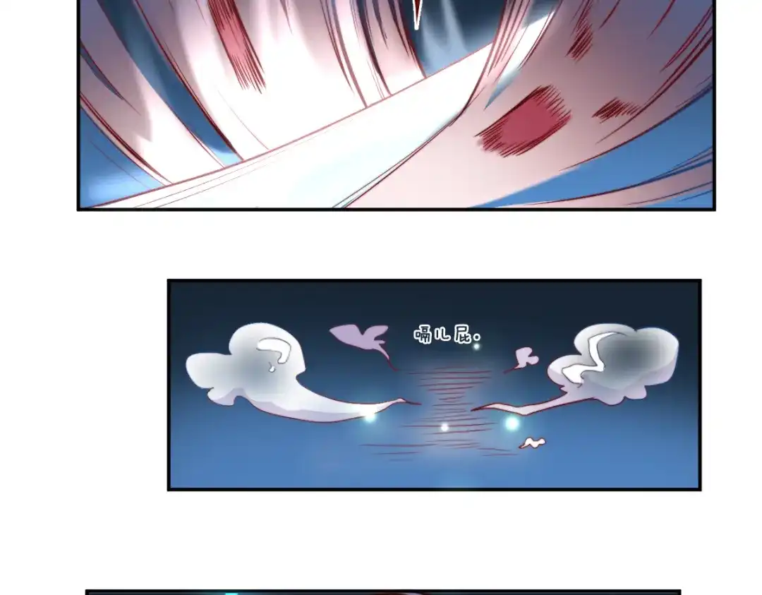 《你遇到的妖怪都是我》第15话 不想上头条的策划，不是好策划 第33页
