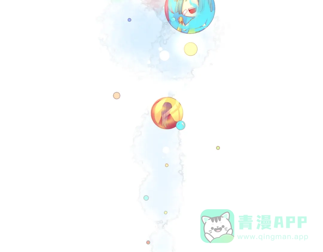 《你遇到的妖怪都是我》第15话 不想上头条的策划，不是好策划 第16页