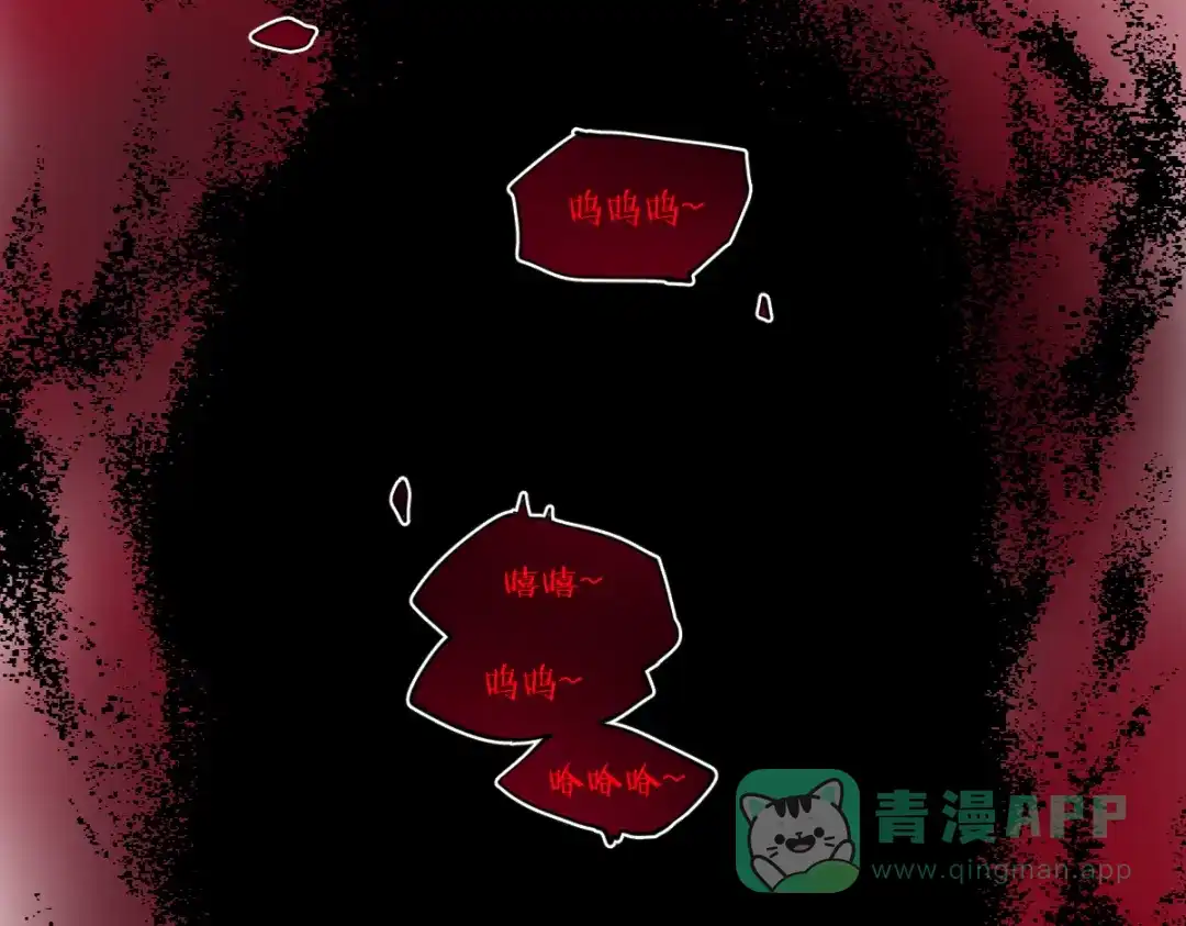《你遇到的妖怪都是我》第15话 不想上头条的策划，不是好策划 第6页