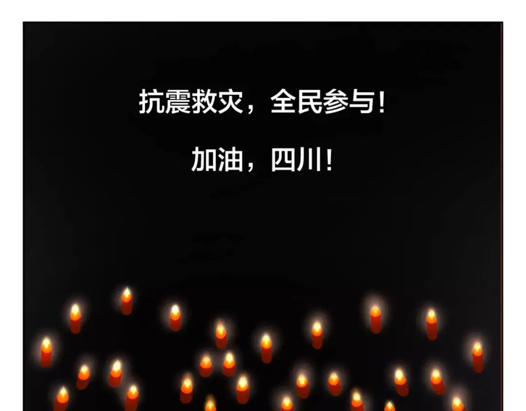 《你遇到的妖怪都是我》第16话 现实总是骨感的！ 第48页