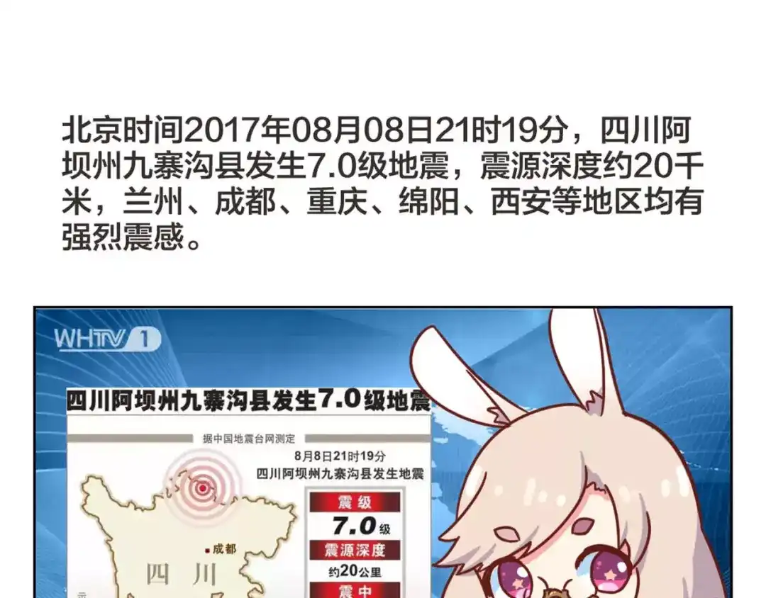《你遇到的妖怪都是我》第16话 现实总是骨感的！ 第45页