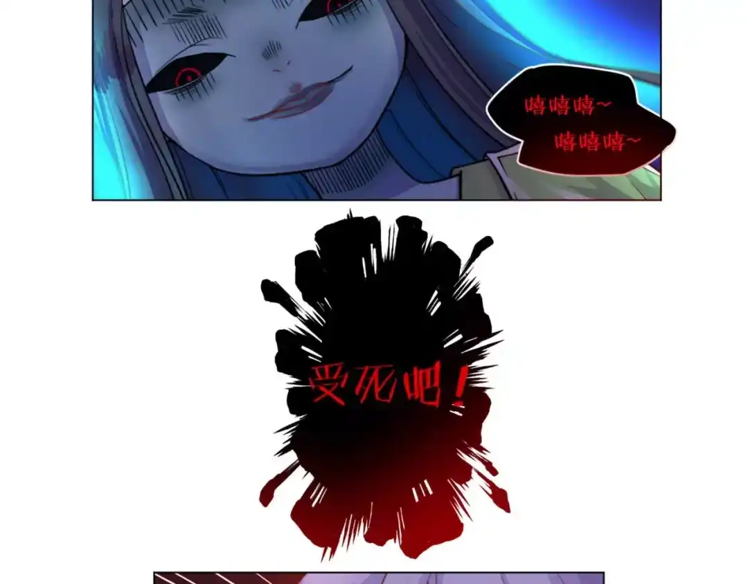《你遇到的妖怪都是我》第16话 现实总是骨感的！ 第7页