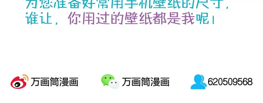 《你遇到的妖怪都是我》第17话 没有胡诌解决不了的问题，有的话就接着再诌 第39页