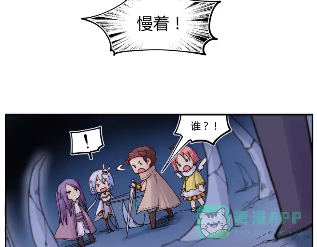 《你遇到的妖怪都是我》第18话 没有用钱解决不了的问题，有的话就继续砸钱！ 第21页