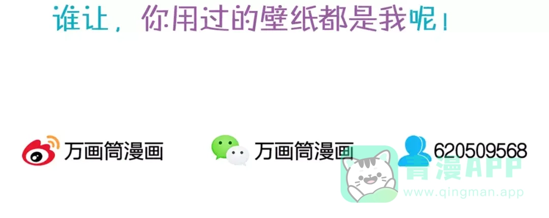 《你遇到的妖怪都是我》第18话 没有用钱解决不了的问题，有的话就继续砸钱！ 第46页