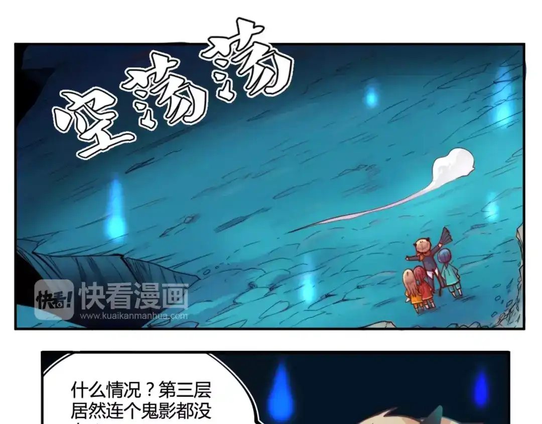 《你遇到的妖怪都是我》第18话 没有用钱解决不了的问题，有的话就继续砸钱！ 第4页
