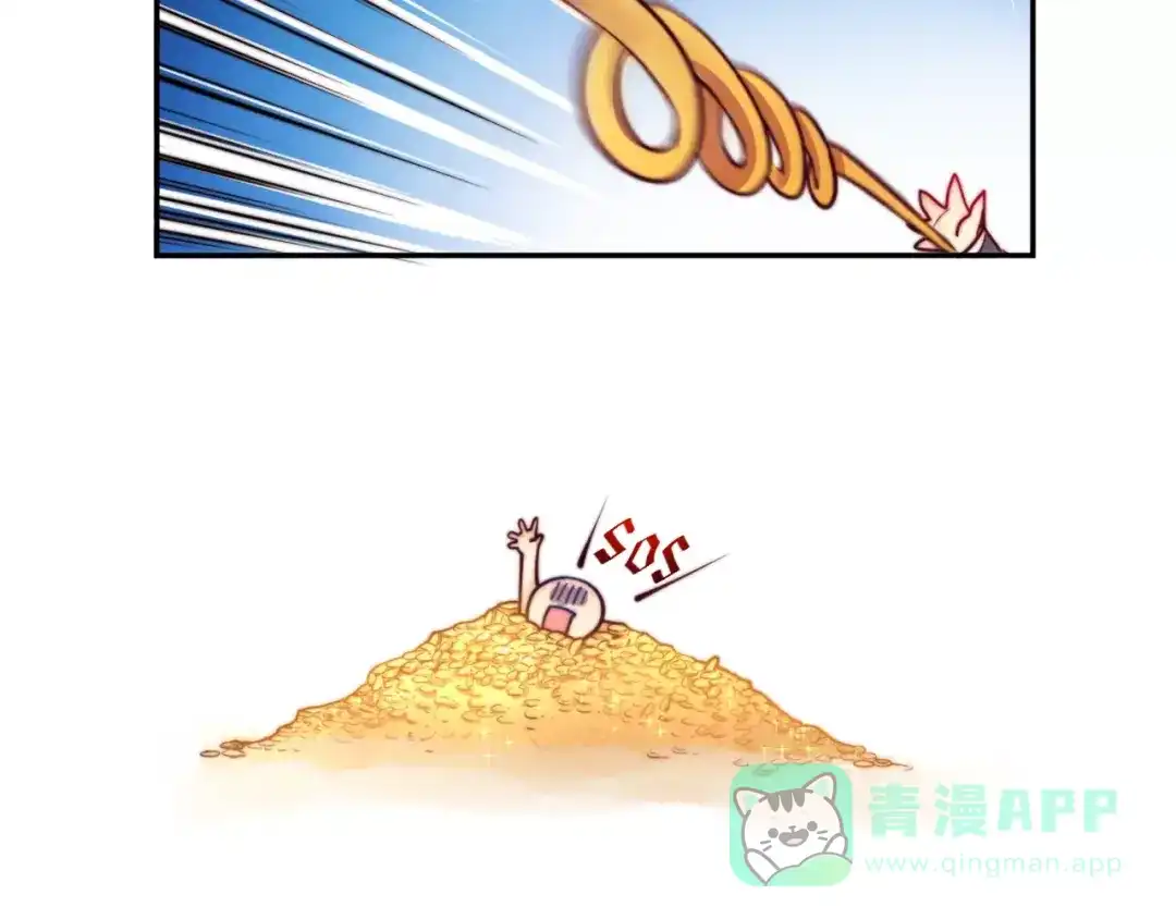 《你遇到的妖怪都是我》第18话 没有用钱解决不了的问题，有的话就继续砸钱！ 第41页