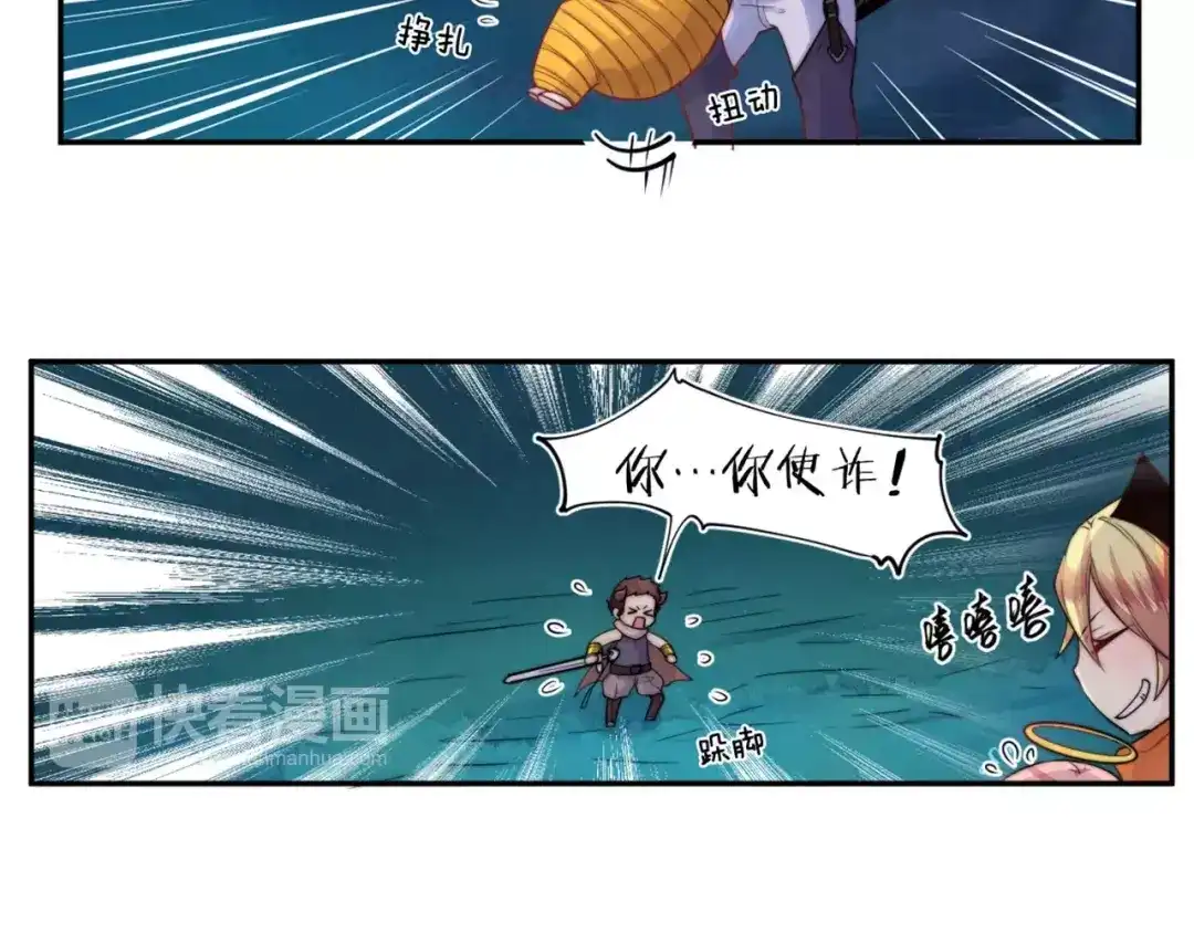 《你遇到的妖怪都是我》第19话 爱美之心妖怪都有的！ 第9页
