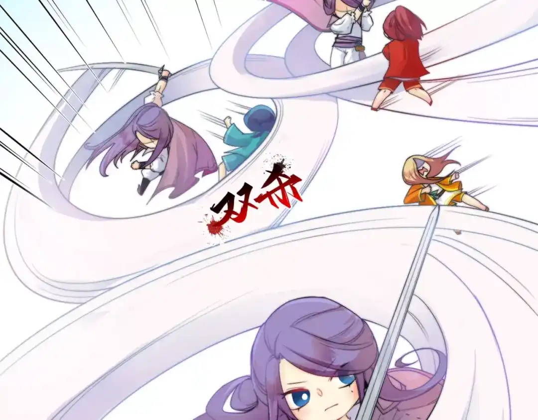 《你遇到的妖怪都是我》第19话 爱美之心妖怪都有的！ 第27页
