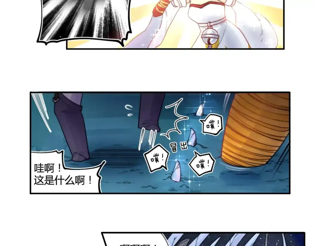 《你遇到的妖怪都是我》第19话 爱美之心妖怪都有的！ 第25页