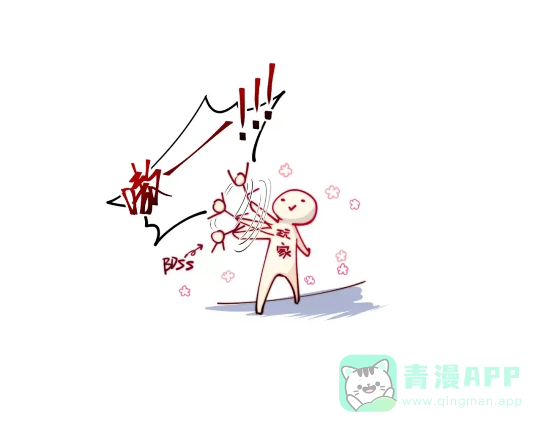 《你遇到的妖怪都是我》第20话 道不同，来互相伤害啊 第36页