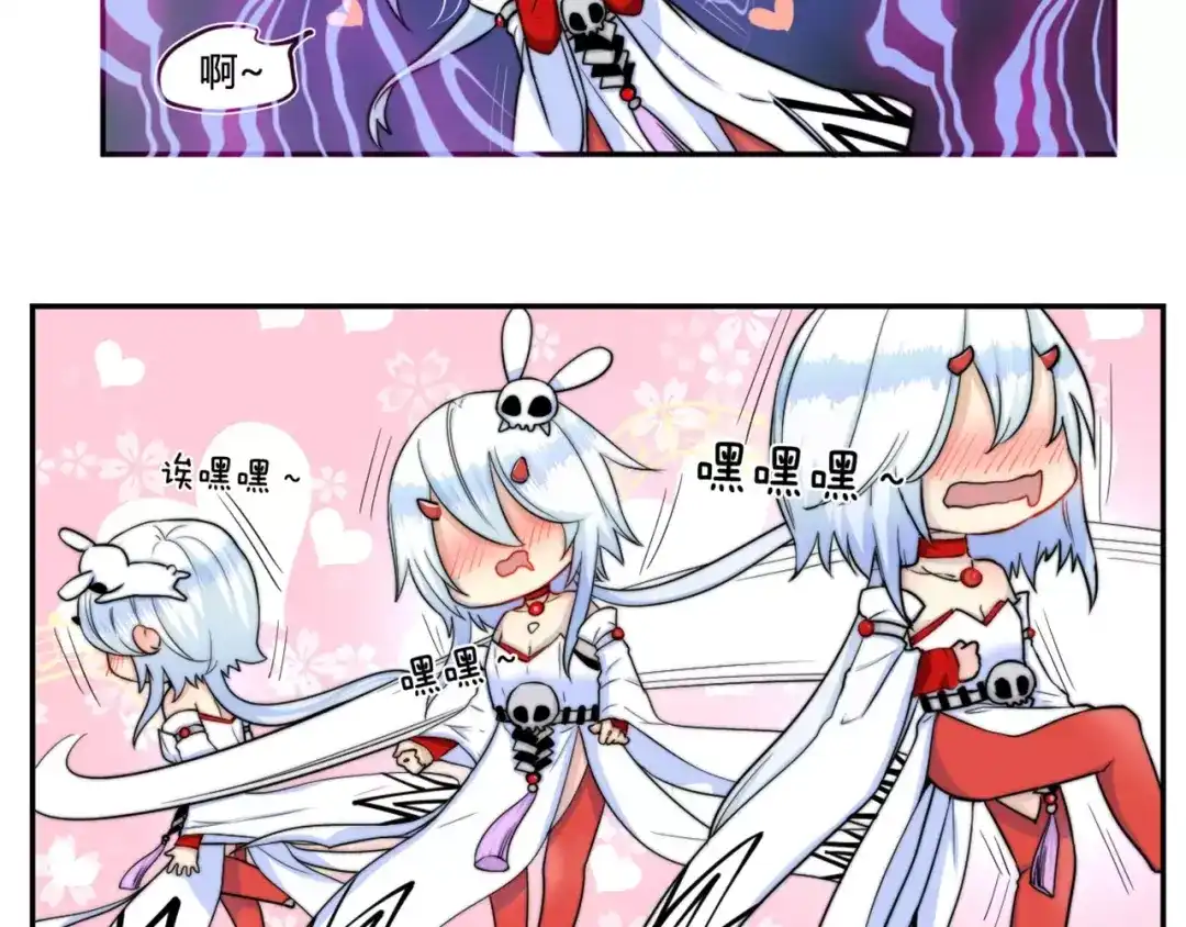 《你遇到的妖怪都是我》第21话 没蓝的法师不如狗 第9页
