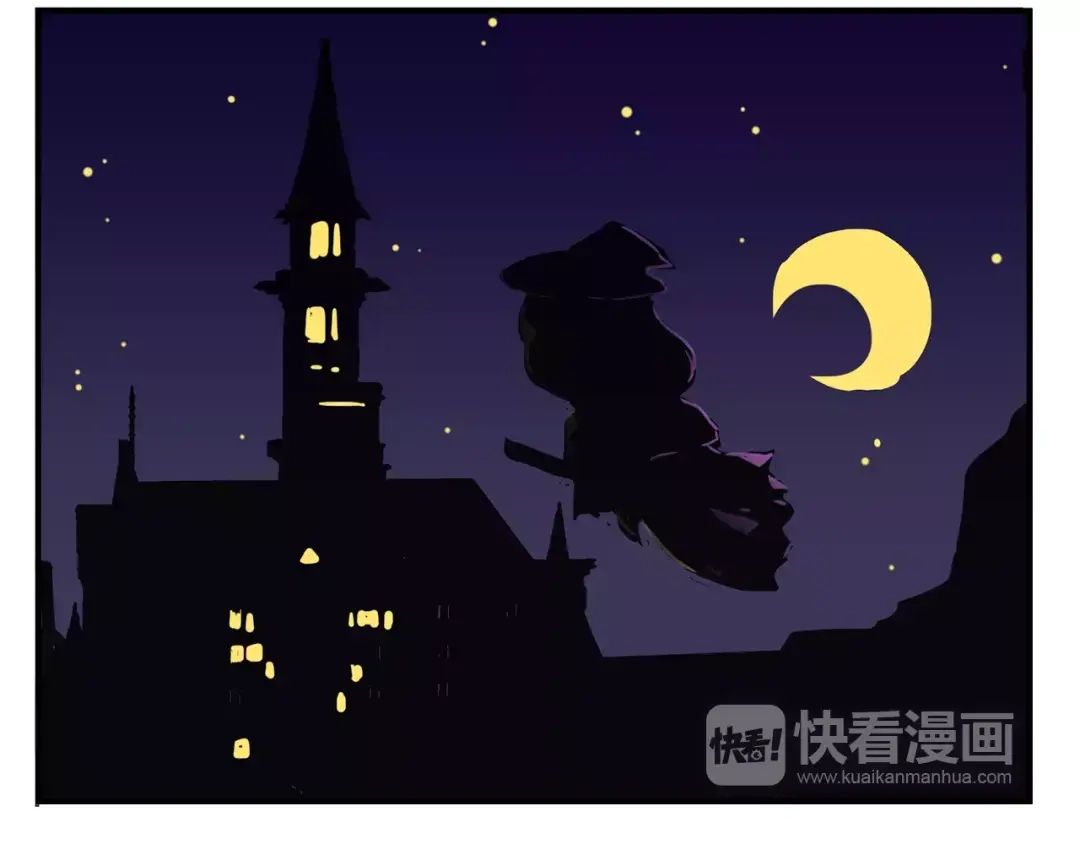 《你遇到的妖怪都是我》万圣节番外 第5页