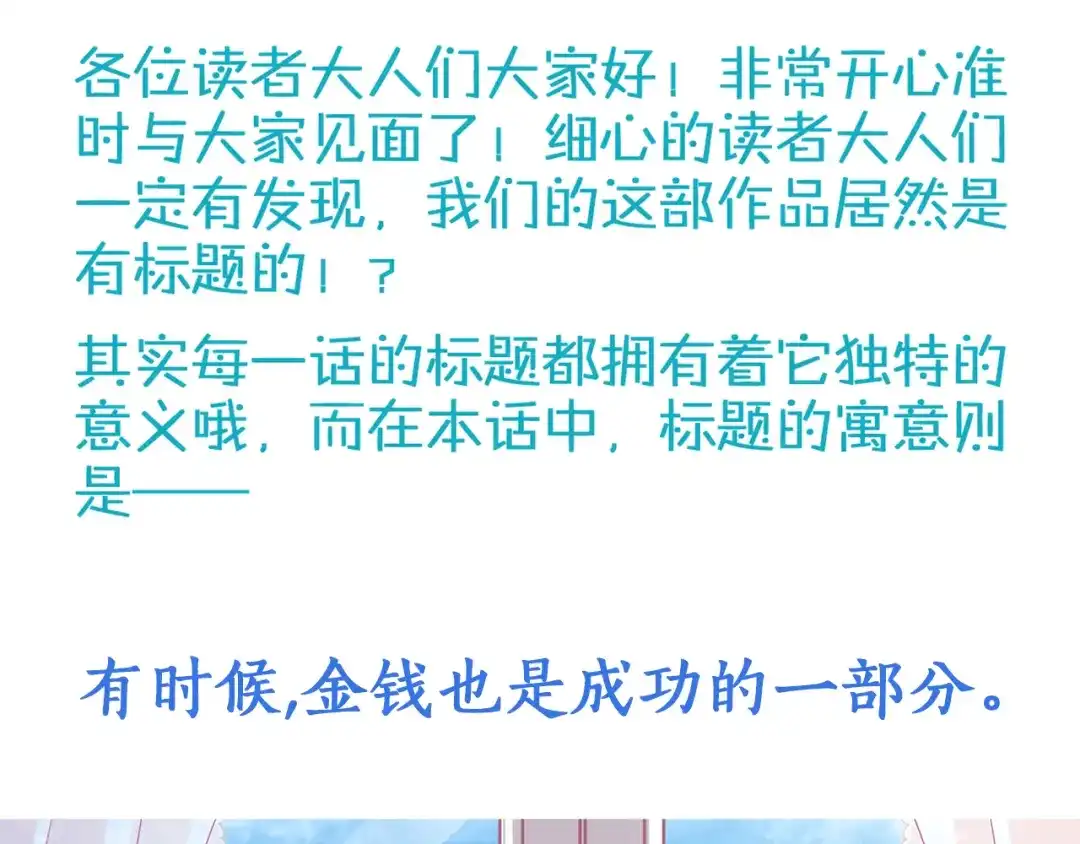 《你遇到的妖怪都是我》第2话 黑夜给了我们黑色的眼睛，让我们去寻找金印 第34页