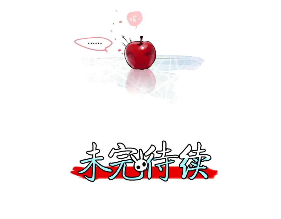 《你遇到的妖怪都是我》第3话 榜样的力量是无穷的，敌人更是如此 第29页