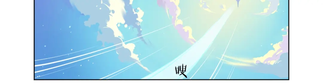 《你遇到的妖怪都是我》第3话 榜样的力量是无穷的，敌人更是如此 第17页