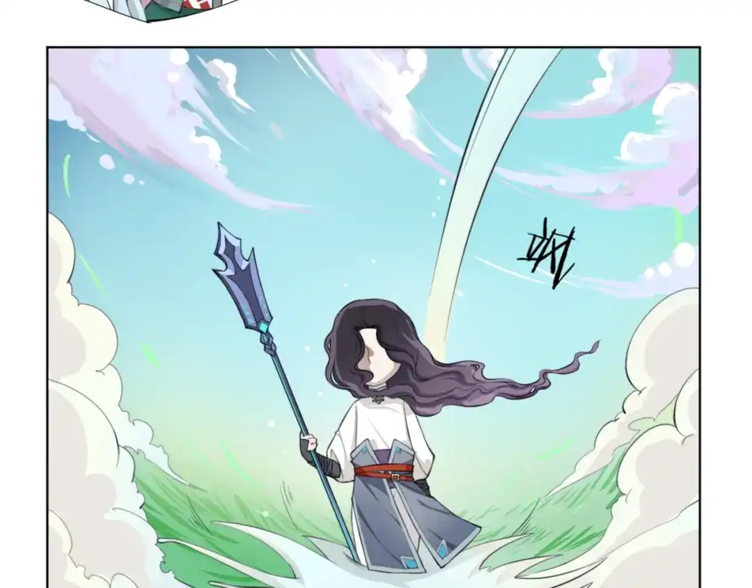 《你遇到的妖怪都是我》第3话 榜样的力量是无穷的，敌人更是如此 第7页