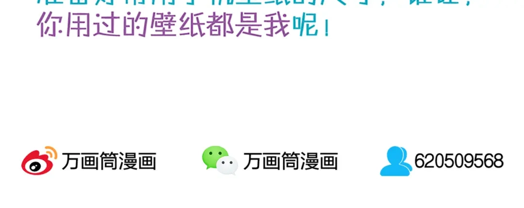 《你遇到的妖怪都是我》第4话 生活为你关上一扇门的时候，你往往得自己爬窗 第30页