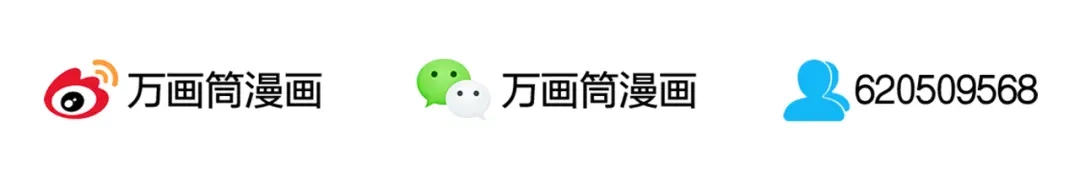 《你遇到的妖怪都是我》第5话 80%/20% 第29页