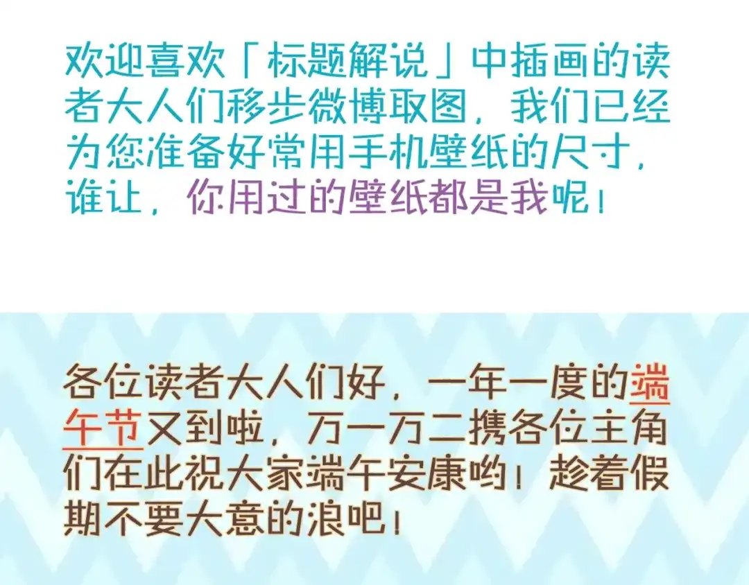 《你遇到的妖怪都是我》第6话 土豪的烦恼我不是很懂啊 第32页
