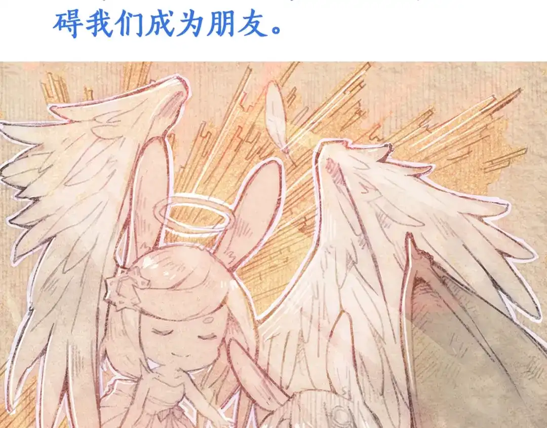 《你遇到的妖怪都是我》第6话 土豪的烦恼我不是很懂啊 第30页