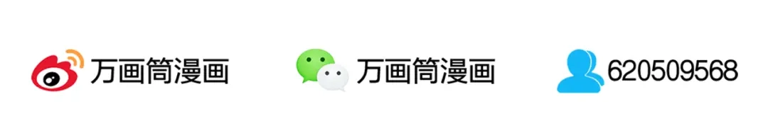《你遇到的妖怪都是我》第8话 游戏中的正义“也是正义” 第35页