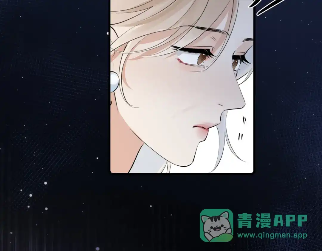 你越界了 87 被放弃的选择 第21页