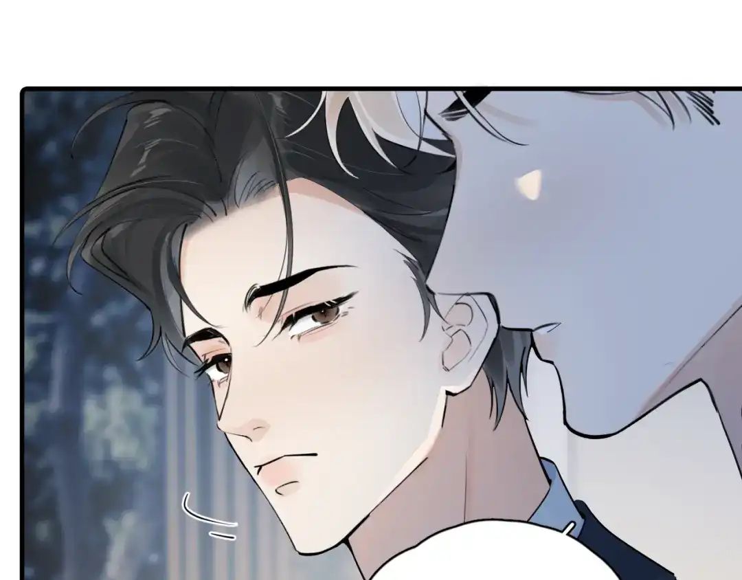 你越界了 91 这么心急？ 第11页