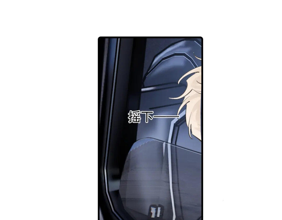 你越界了 91 这么心急？ 第71页