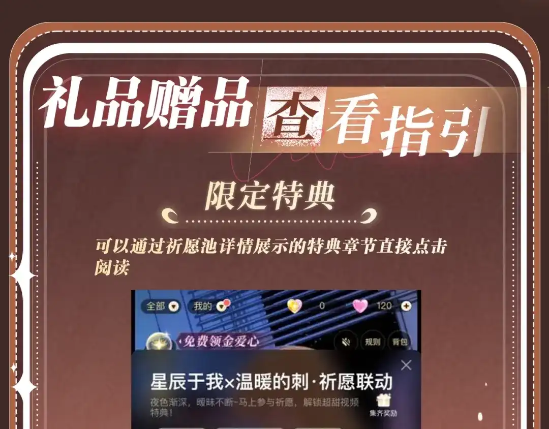 你越界了 特典预热：1月2日 侦探先生，可以请你喝杯咖啡吗？ 第14页