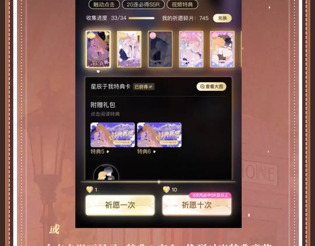 你越界了 特典预热：1月2日 侦探先生，可以请你喝杯咖啡吗？ 第15页