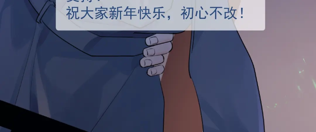 你越界了 94 起点 第134页