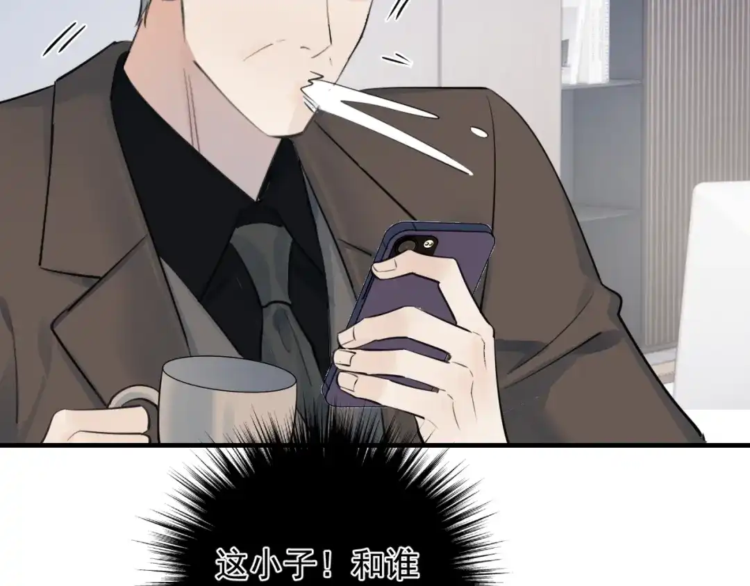 你越界了 94 起点 第39页