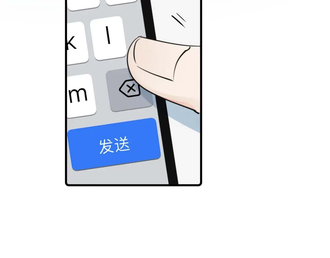 你越界了 94 起点 第37页