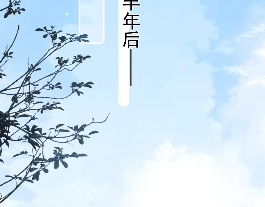 你越界了 94 起点 第51页