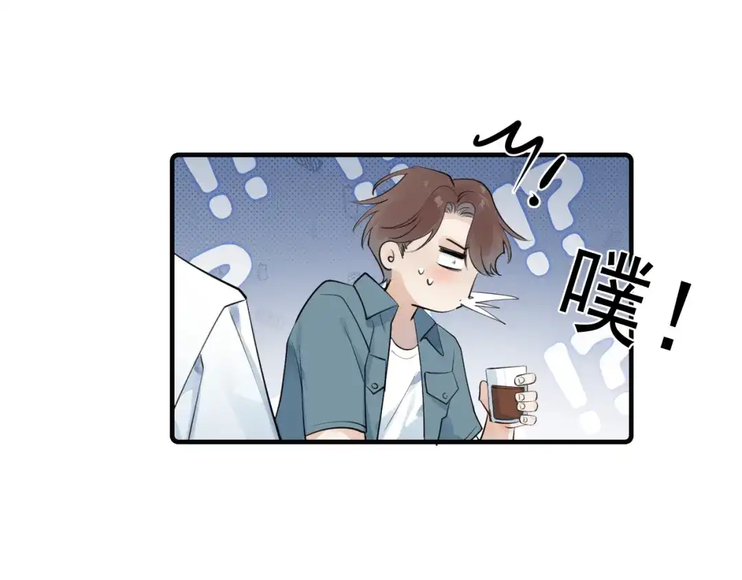 你越界了 94 起点 第10页