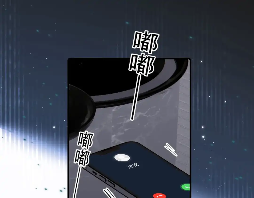 你越界了 94 起点 第124页