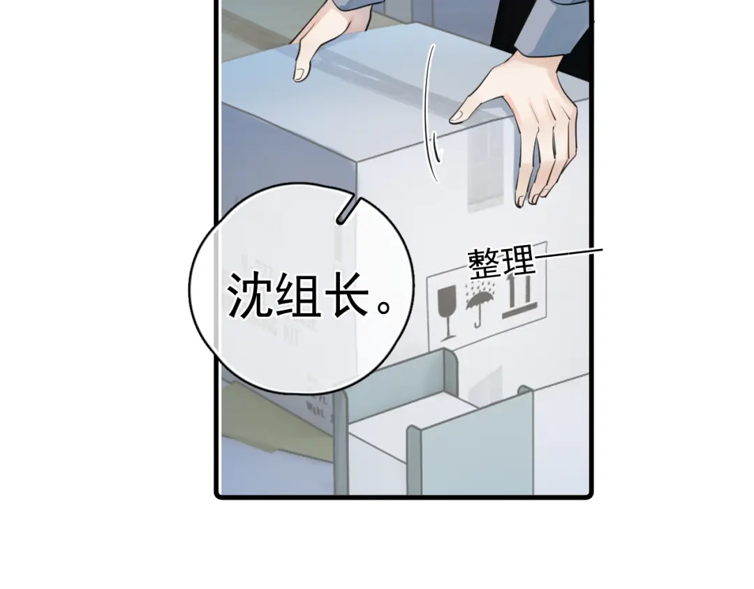 你越界了 94 起点 第54页