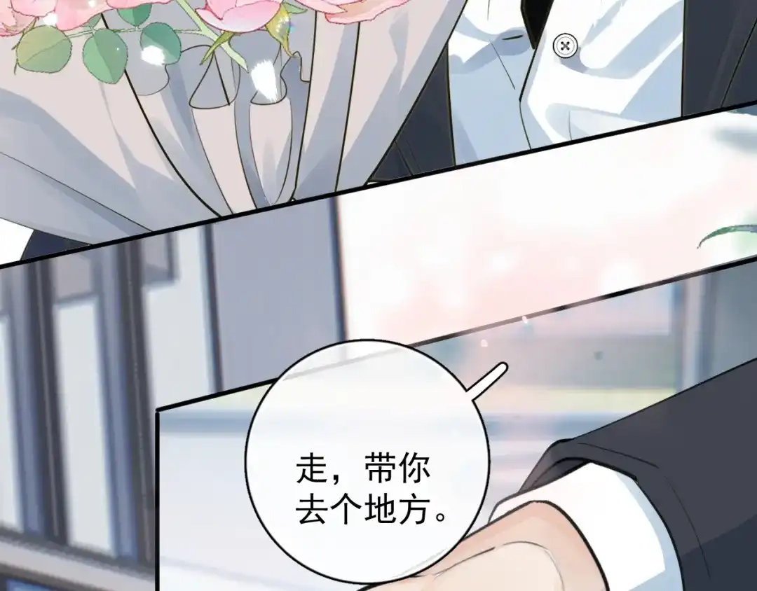 你越界了 94 起点 第81页